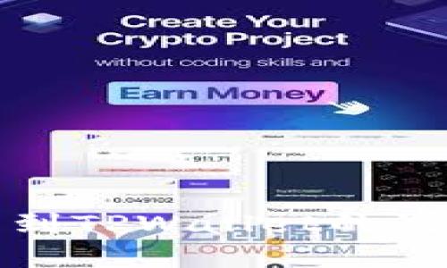 从币安提币到TPWallet的最佳通道选择