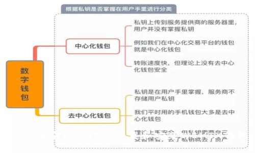 如何在安卓手机上下载和安装WEMIX钱包