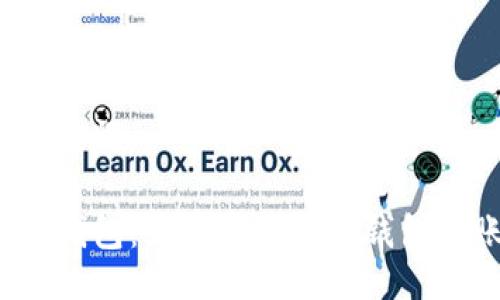 及关键词

TP冷钱包：如何实现跨冷钱包转账？