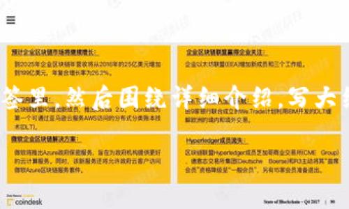 内容如下：

思考一个能解决用户问题的优秀，放进
                            </div>
                            
                        </div>
                    </div>
                    <div class=