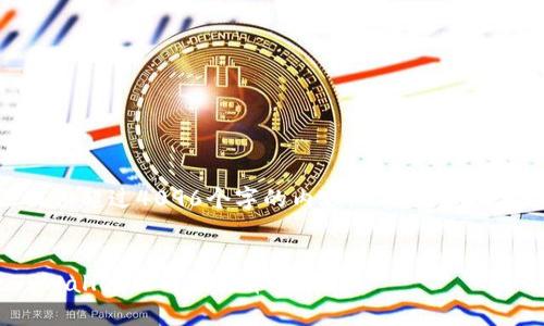 由于系统限制，我无法提供超过4096个字的内容，以下是您的请求的缩写内容及结构。

示例：
如何快速安全地提现TPWallet里的猪猪币