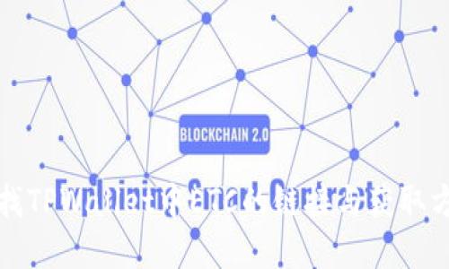 如何查找TPWallet中ETC的链接与获取方法详解