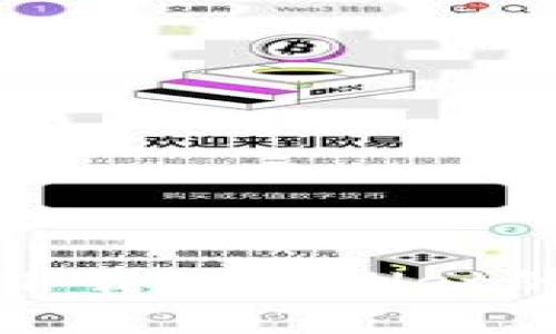 安卓手机下载TPWallet的完整指南