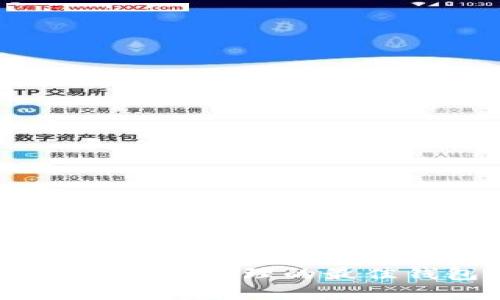 实现便捷财务管理的最佳钱包APP